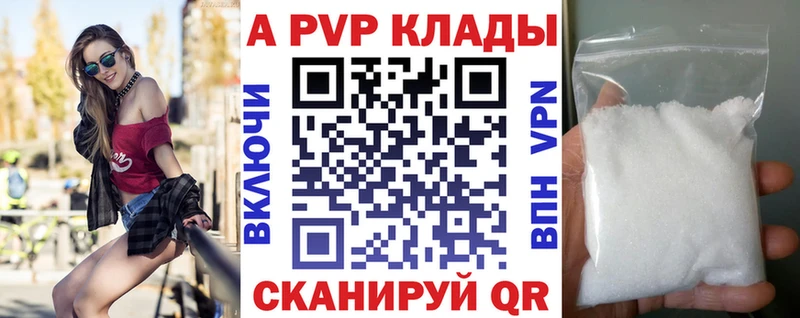 APVP СК КРИС наркошоп Дмитриев