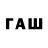 Каннабис ГИДРОПОН w_DabolYou_w