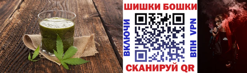 Canna-Cookies марихуана  Дмитриев 