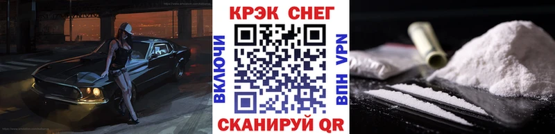 мега ССЫЛКА  наркота  Дмитриев  COCAIN 99% 