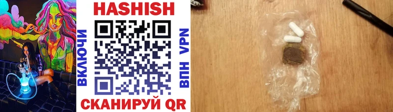 кракен вход Дмитриев ГАШ hashish