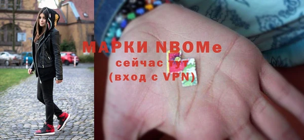 прущая мука Горняк