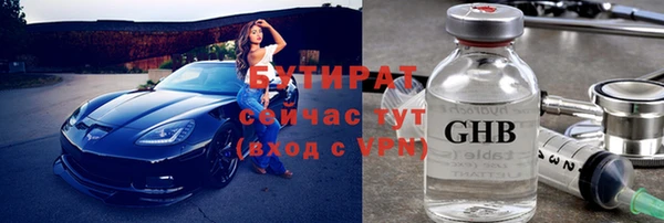 первитин Горно-Алтайск