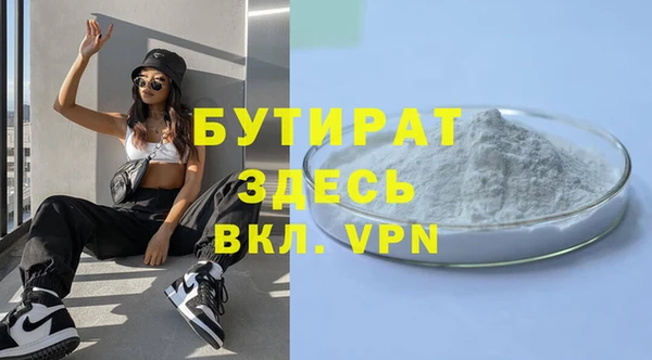 первитин Горно-Алтайск