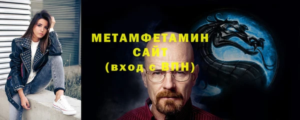 амф Горнозаводск