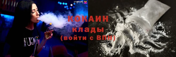 первитин Горно-Алтайск