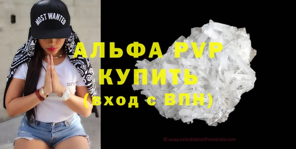 первитин Горно-Алтайск