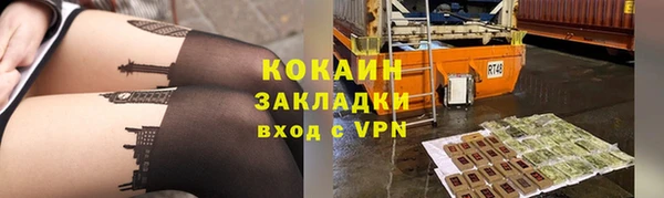 первитин Горно-Алтайск