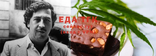 прущая мука Горняк