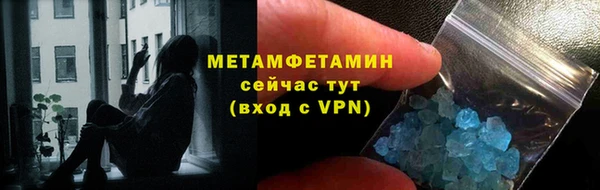 амф Горнозаводск