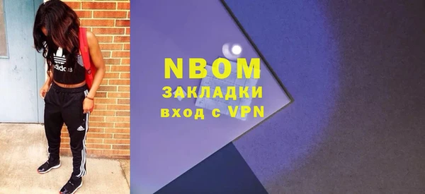 амф Горнозаводск