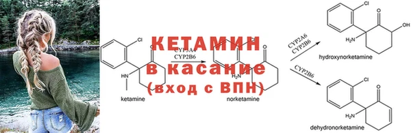 прущая мука Горняк