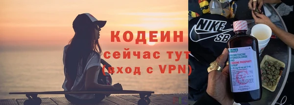 первитин Горно-Алтайск