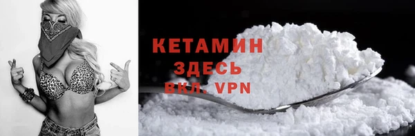 первитин Горно-Алтайск