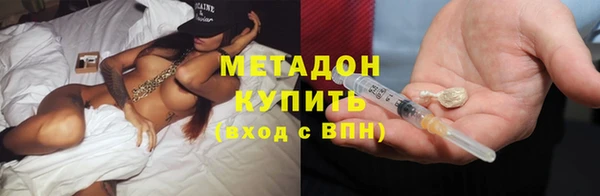 амф Горнозаводск