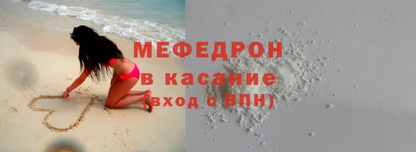 первитин Горно-Алтайск