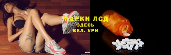 первитин Горно-Алтайск