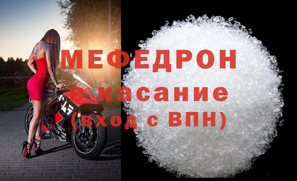 амф Горнозаводск