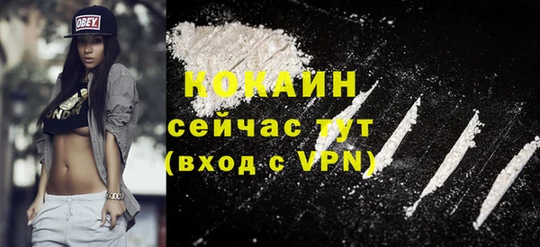 первитин Горно-Алтайск