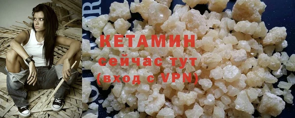 амф Горнозаводск
