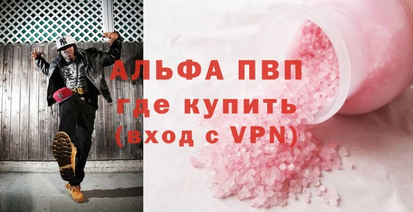 амф Горнозаводск