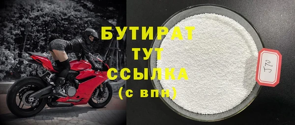 первитин Горно-Алтайск
