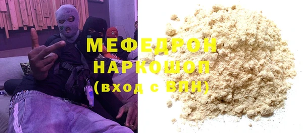 прущая мука Горняк