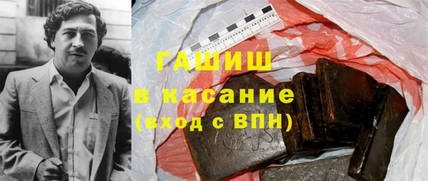 первитин Горно-Алтайск