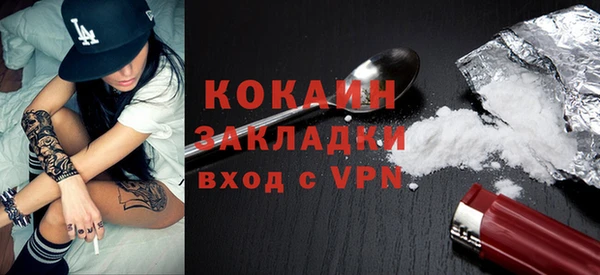 прущая мука Горняк