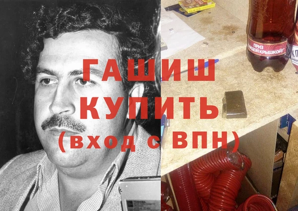 прущая мука Горняк