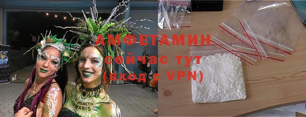 амф Горнозаводск