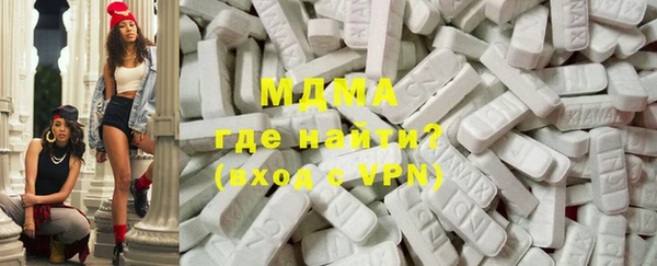 амф Горнозаводск