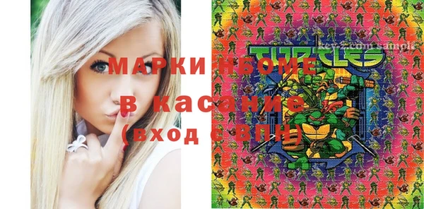 первитин Горно-Алтайск
