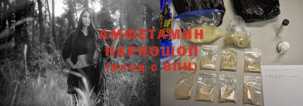 амф Горнозаводск
