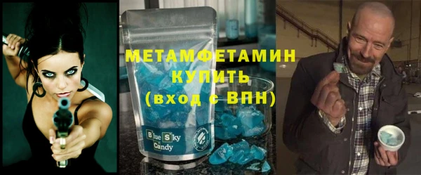 прущая мука Горняк