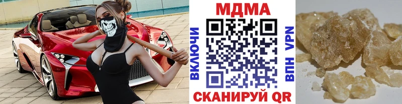 MDMA молли  цена   Дмитриев 
