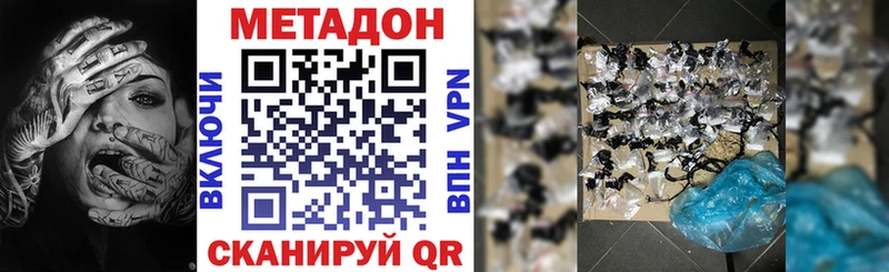 Метадон мёд  Дмитриев 