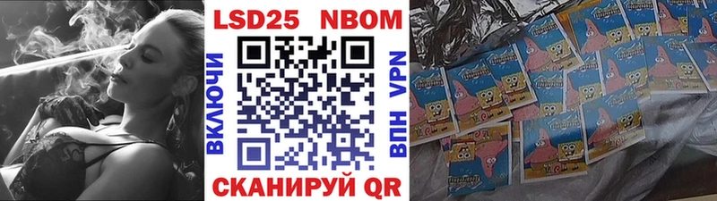 Наркотические марки 1,5мг  Дмитриев 